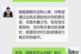 东昌调查取证：法院如何判定出轨